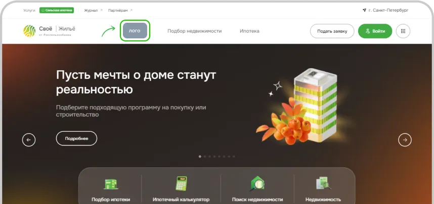 Логотип компании вверху каждой страницы
